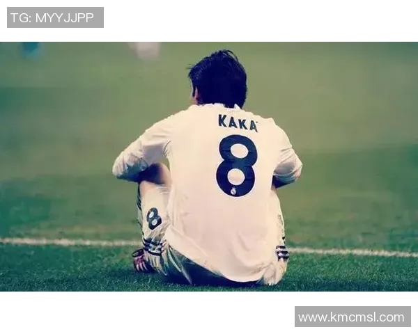 卡卡在绿茵场上的背影瞬间展现足球明星的风采与魅力