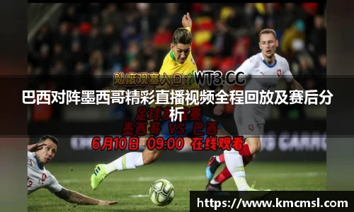 必一首页