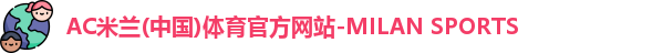 必一